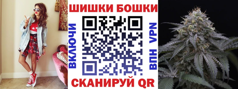 Купить Спас-Деменск A PVP  ГАШ  МЕТАДОН  Конопля 