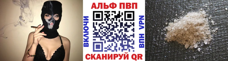 A-PVP кристаллы  Спас-Деменск 