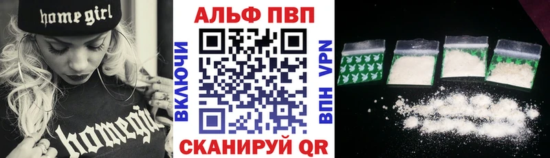 Alpha PVP СК КРИС Спас-Деменск
