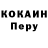КЕТАМИН ketamine Strider LB