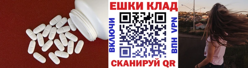 Экстази louis Vuitton  Спас-Деменск 