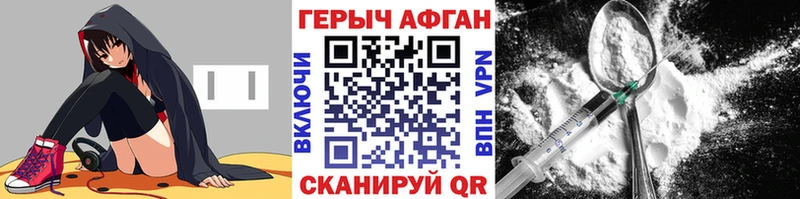 ГЕРОИН белый  Спас-Деменск 