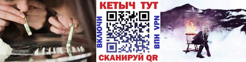 Кетамин ketamine Спас-Деменск