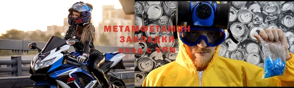 apvp Беломорск