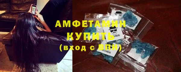 apvp Беломорск