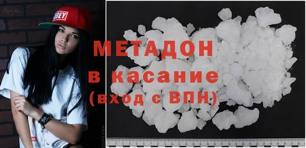 mdma Белоозёрский