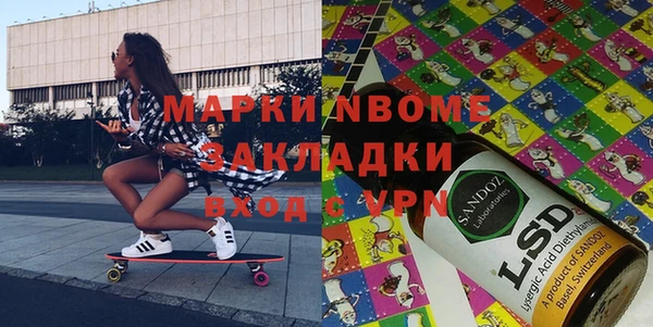 mdma Белоозёрский