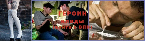 стафф Белокуриха
