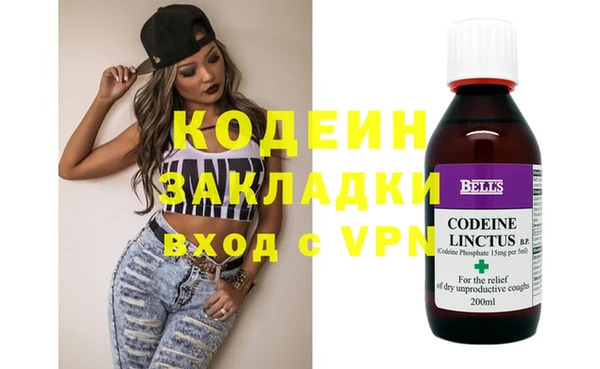 стафф Белокуриха