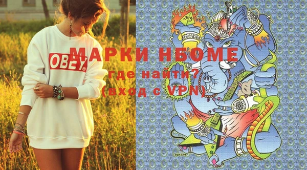 стафф Белокуриха