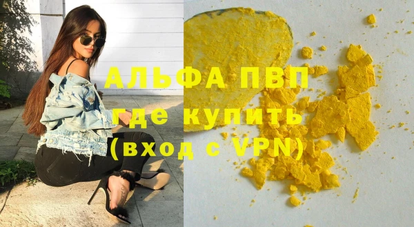 apvp Беломорск