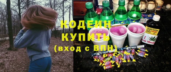 стафф Белокуриха