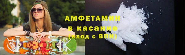apvp Беломорск