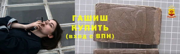 стафф Белокуриха