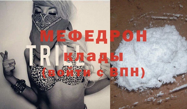 стафф Белокуриха