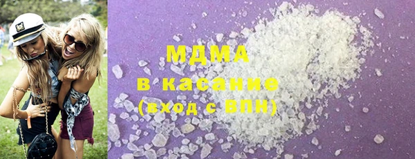 стафф Белокуриха