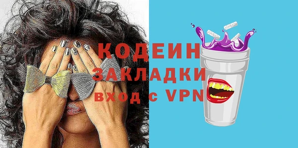 apvp Беломорск