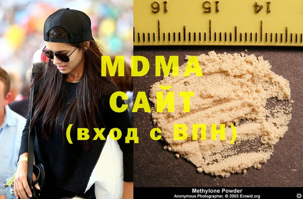 mdma Белоозёрский