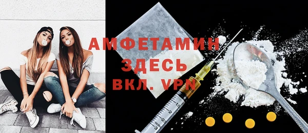 стафф Белокуриха
