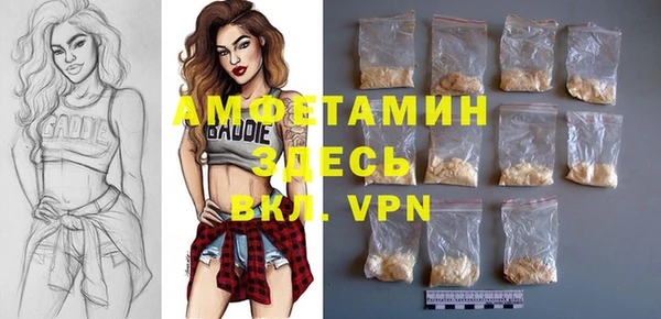apvp Беломорск