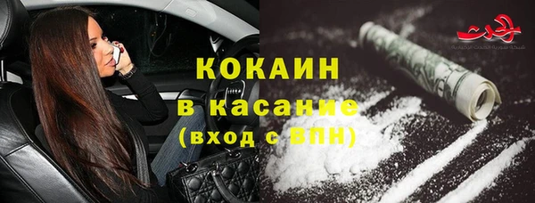 стафф Белокуриха
