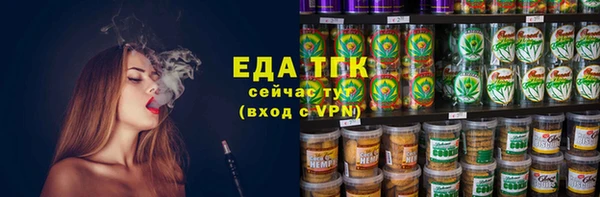 стафф Белокуриха