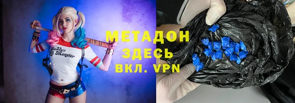 стафф Белокуриха