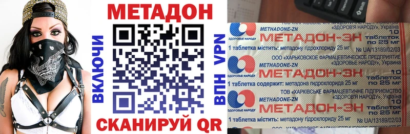 kraken ONION  сколько стоит  Спас-Деменск  МЕТАДОН methadone 