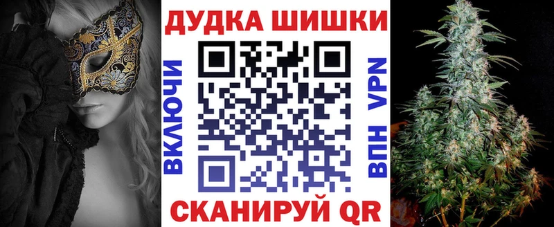 Шишки марихуана AK-47  Спас-Деменск 